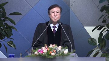 양병희 목사 말씀의 창 APGMYY0358 H264