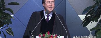 양병희 목사 말씀의 창 APGMYY0363 H264