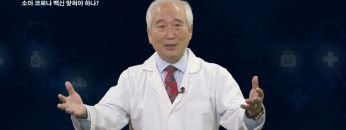 건강하게 삽시다 소아 코로나 백신 맞혀나하나? DB Health 0201