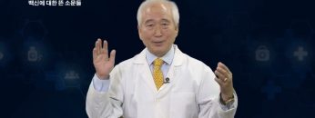 건강하게 삽시다 코로나 백신에 대한 뜬 소문 DB Health 0208