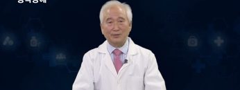 건강하게 삽시다 강박장애 DB Health 0222 H264