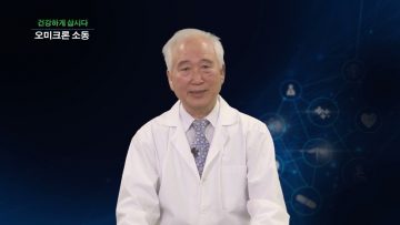 건강하게 삽시다 오미크론 소동 DB Health 0301 H264