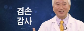 건강하게 삽시다 코로나 별로 무섭지않네 DB Health 1210