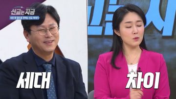 선교는 지금 11 APGAMNW011
