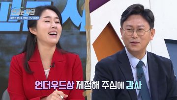 선교는 지금 13 APGAMNW013
