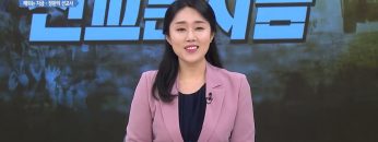 선교는 지금 15 APGAMNW015