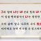 이학권 목사  내 안의 거룩한 씨