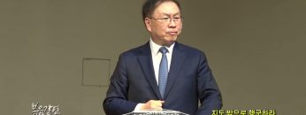 허연행 목사 지도 밖으로 행군하라