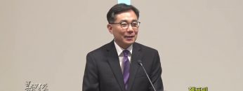 조원태 목사 헬프미