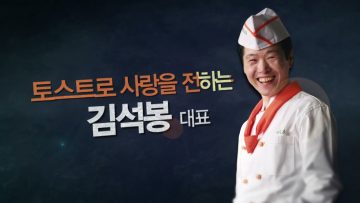 힐링토크 회복 238편 APGAHT0238