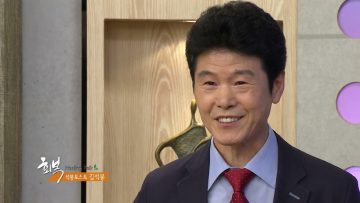 힐링토크 회복 239편 APGAHT0239