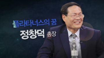 힐링토크 회복 240편 APGAHT0240