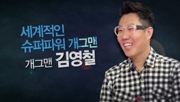 힐링토크 회복 243편 APGAHT0243