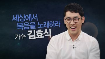 힐링토크 회복 245편 APGAHT0245