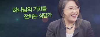 힐링토크 회복 251편 APGAHT0251