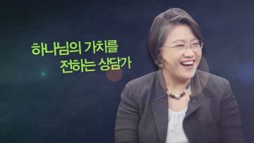 힐링토크 회복 251편 APGAHT0251