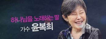 힐링토크 회복 254편 APGAHT0254