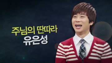 힐링토크 회복 255편 APGAHT0255