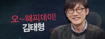 힐링토크 회복 256편 APGAHT0256