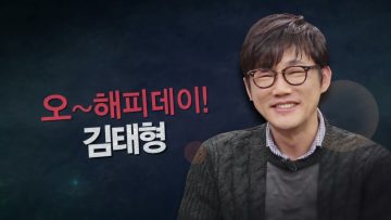 힐링토크 회복 256편 APGAHT0256
