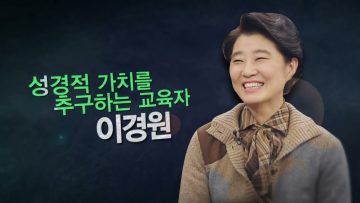힐링토크 회복 258편 APGAHT0258