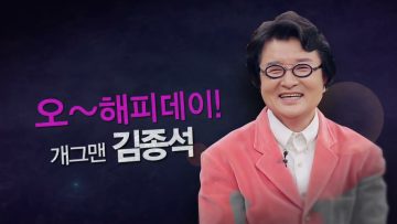 힐링토크 회복 261편 APGAHT0261