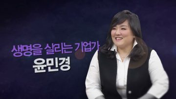 힐링토크 회복 264편 APGAHT0264