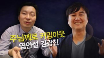 힐링토크 회복 265편 APGAHT0265