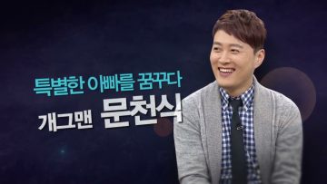 힐링토크 회복 267편 APGAHT0267