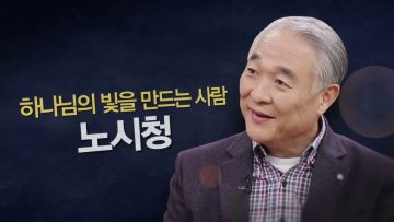 힐링토크 회복 274편 APGAHT0274
