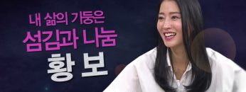 힐링토크 회복 276편 APGAHT0276