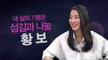 힐링토크 회복 276편 APGAHT0276