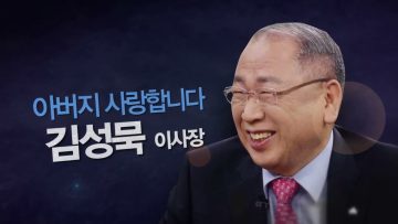 힐링토크 회복 278편 APGAHT0278