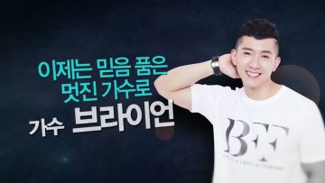 힐링토크 회복 281편 APGAHT0281