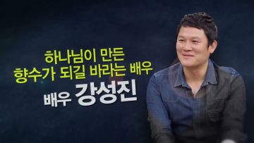 힐링토크 회복 283편 APGAHT0283
