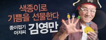 힐링토크 회복 285편 APGAHT0285
