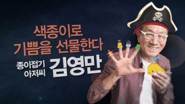 힐링토크 회복 285편 APGAHT0285