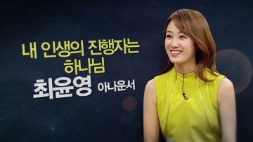 힐링토크 회복 288편 APGAHT0288