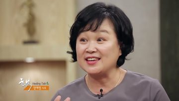 힐링토크 회복 289편 APGAHT0289