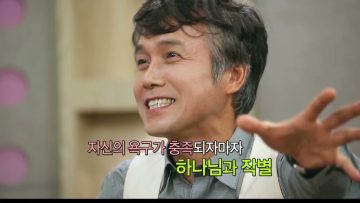 힐링토크 회복 296편 APGAHT0296