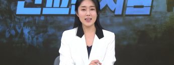 선교는 지금 5 APGAMNW005