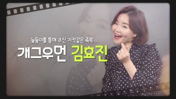 힐링토크 회복 573편 APGAHT0573