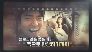 힐링토크 회복 574편 APGAHT0574