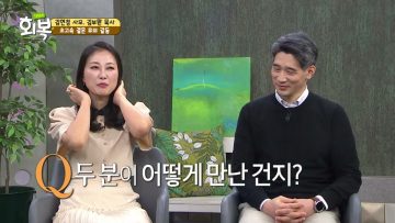 힐링토크 회복 575편 APGAHT0575
