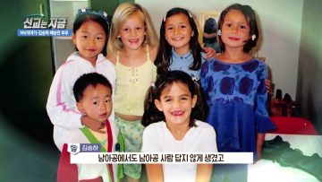 선교는 지금 6 APGAMNW006