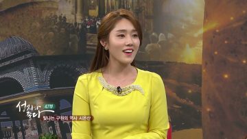 빛나는 구원의 역사 시온산 APGALK0047