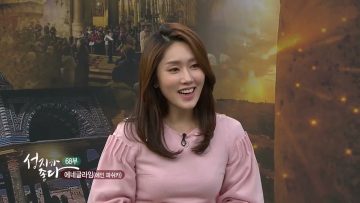 에네글라임 (에인 파쉬카) APGALK0068