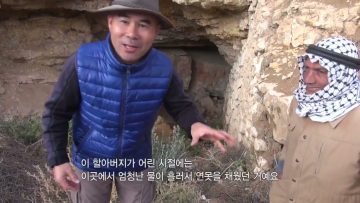 갈멜과 마온 APGALK0076