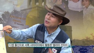 요르단 펠라 & 디셉 APGALK0078