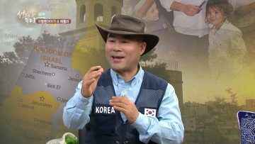 아벨벧마아가 & 메툴라 APGALK0085